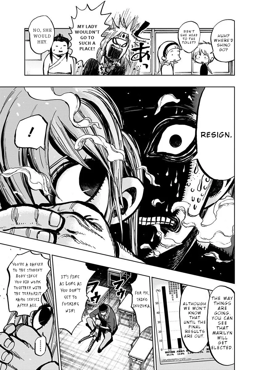 Read Nejimaki Kagyu chapter 106 image 14 on Lezhin