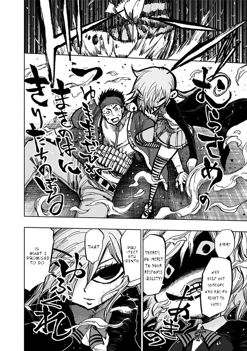 Read Nejimaki Kagyu chapter 106 image 19 on Lezhin