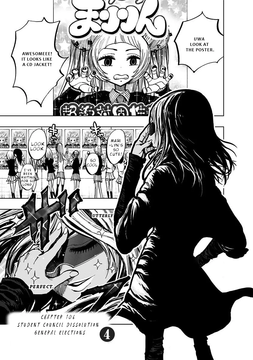 Read Nejimaki Kagyu chapter 106 image 2 on Lezhin