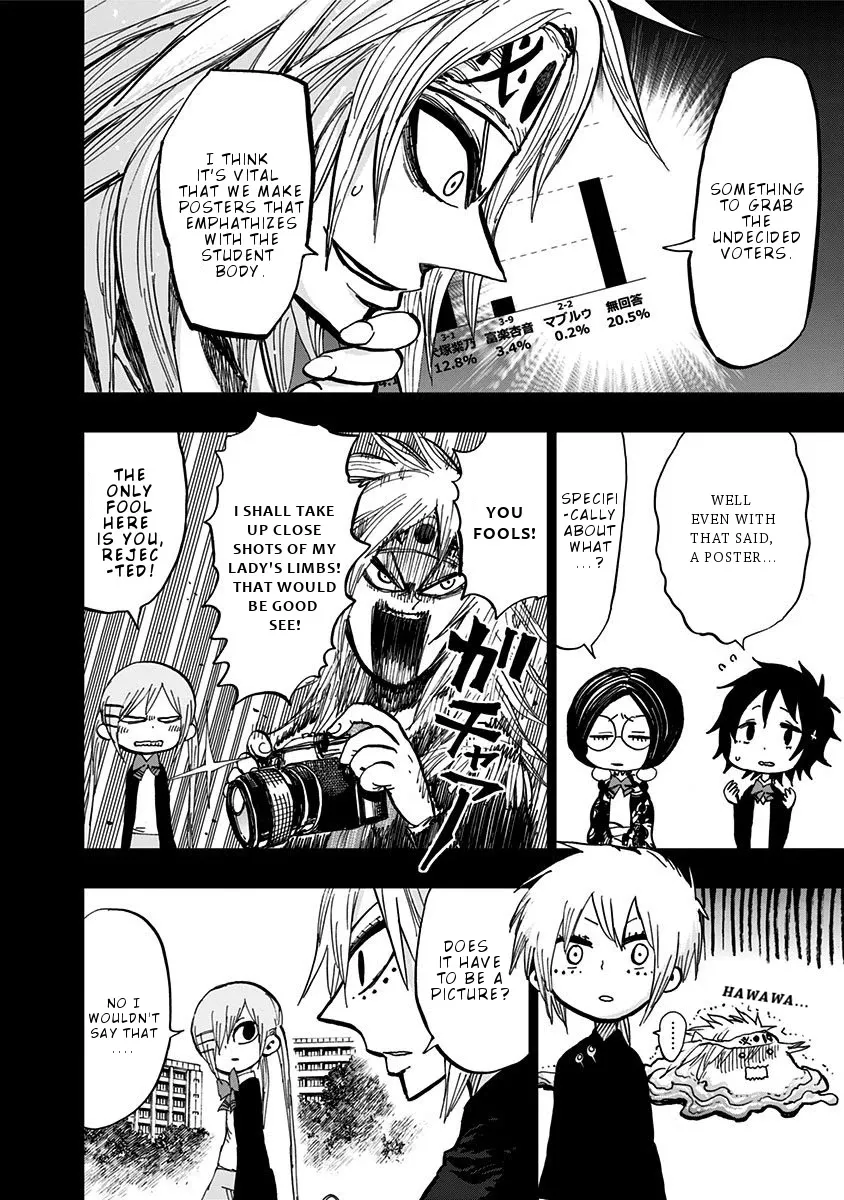 Read Nejimaki Kagyu chapter 106 image 5 on Lezhin