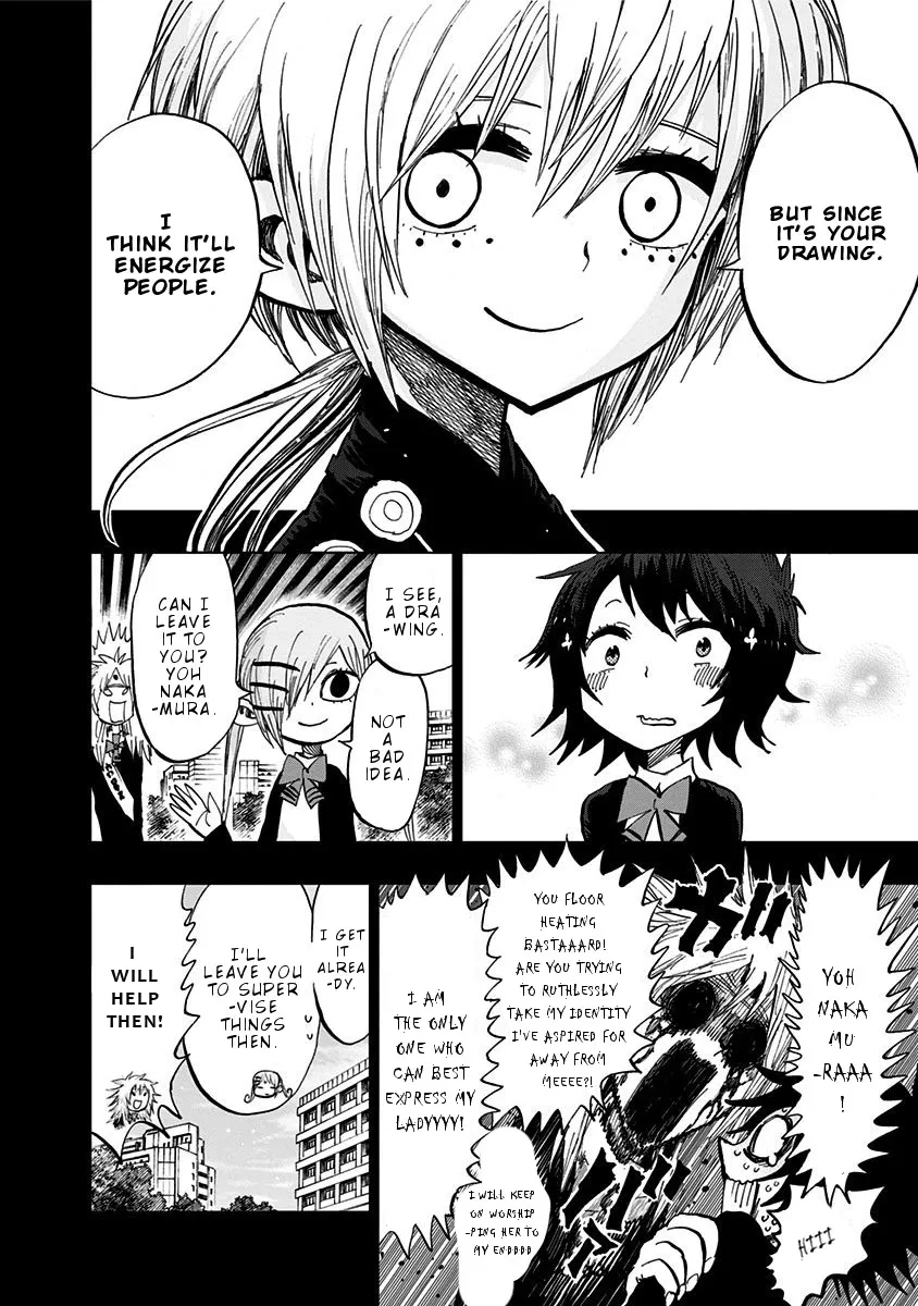 Read Nejimaki Kagyu chapter 106 image 7 on Lezhin