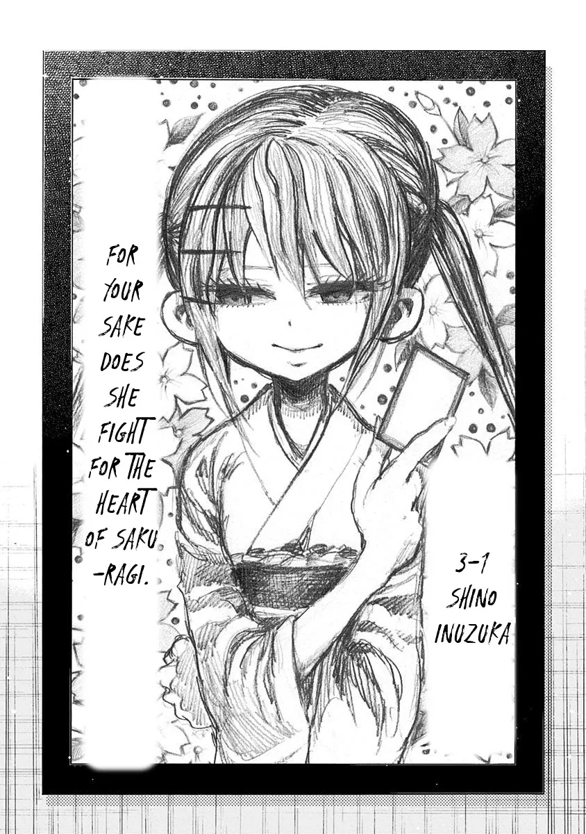 Read Nejimaki Kagyu chapter 106 image 9 on Lezhin