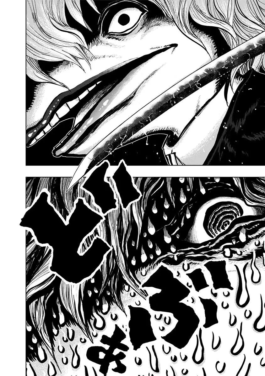 Read Nejimaki Kagyu chapter 107 image 13 on Lezhin