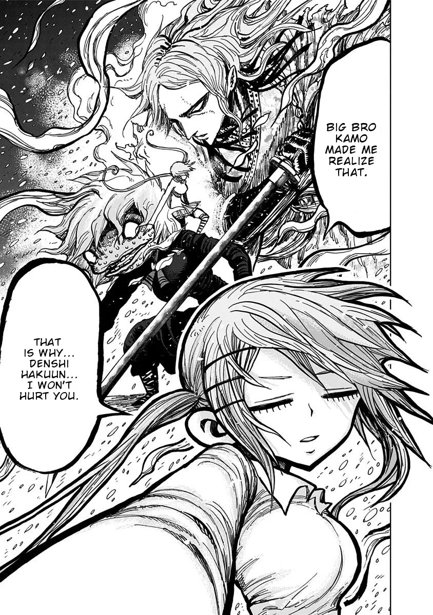 Read Nejimaki Kagyu chapter 107 image 14 on Lezhin