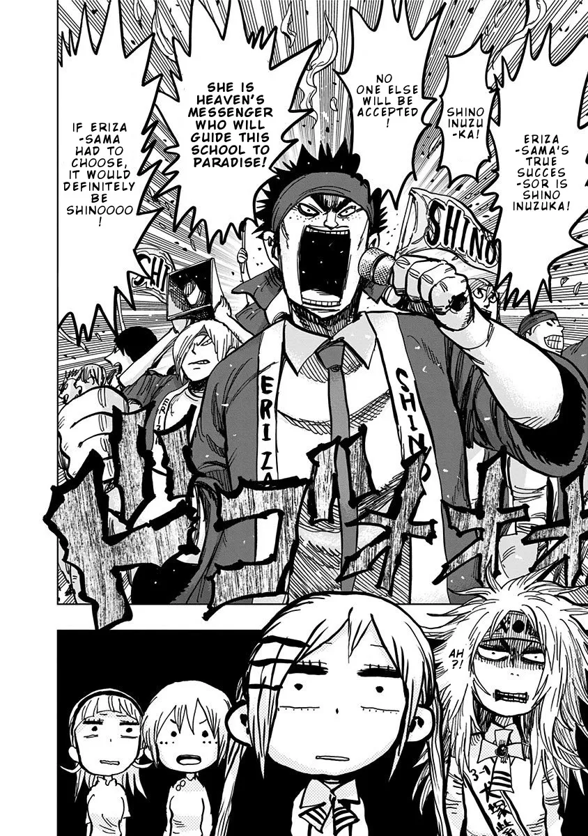 Read Nejimaki Kagyu chapter 107 image 17 on Lezhin