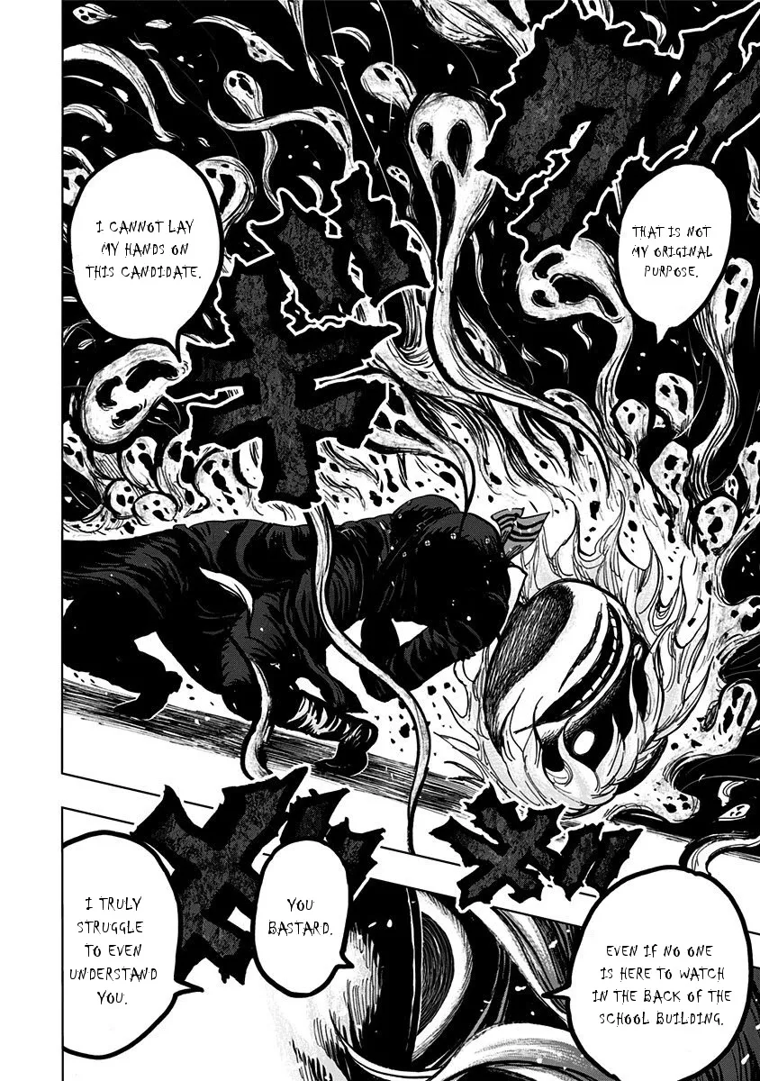 Read Nejimaki Kagyu chapter 107 image 7 on Lezhin