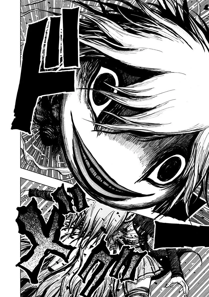 Read Nejimaki Kagyu chapter 107 image 9 on Lezhin