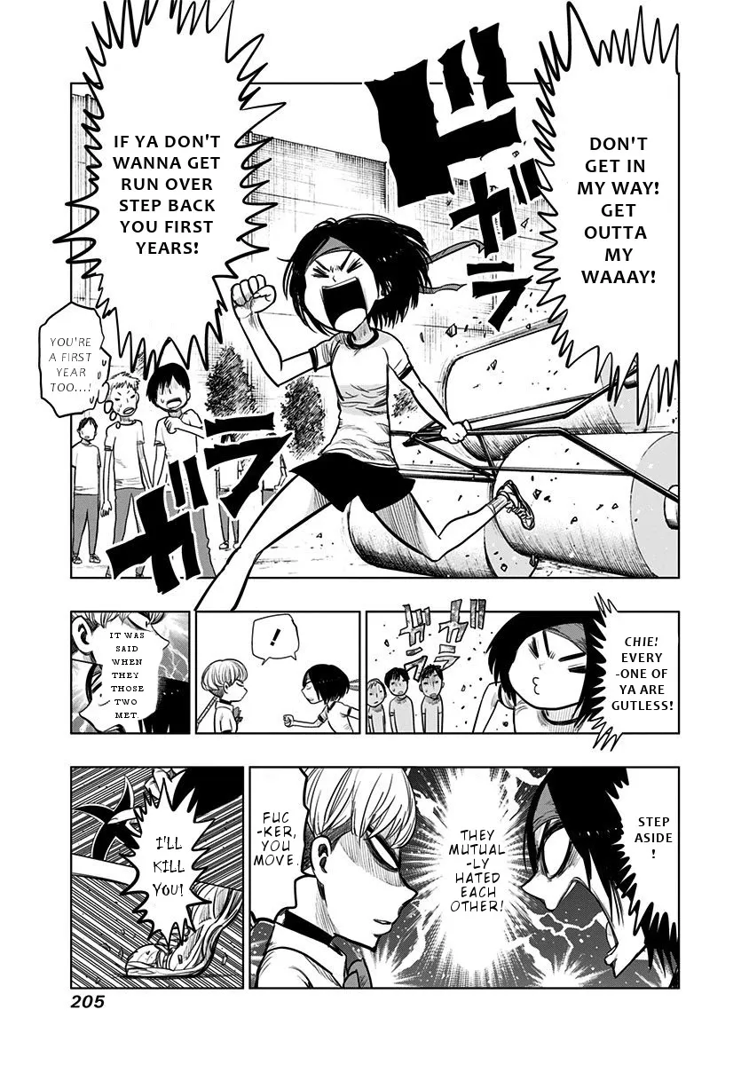 Read Nejimaki Kagyu chapter 108.5 image 3 on Lezhin