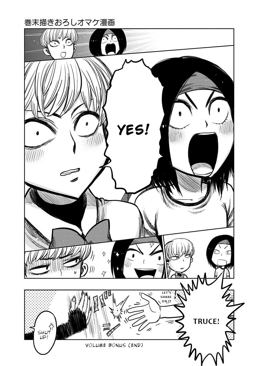 Read Nejimaki Kagyu chapter 108.5 image 5 on Lezhin