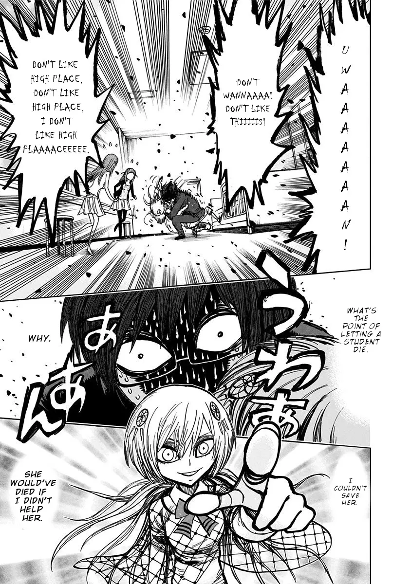 Read Nejimaki Kagyu chapter 108 image 11 on Lezhin