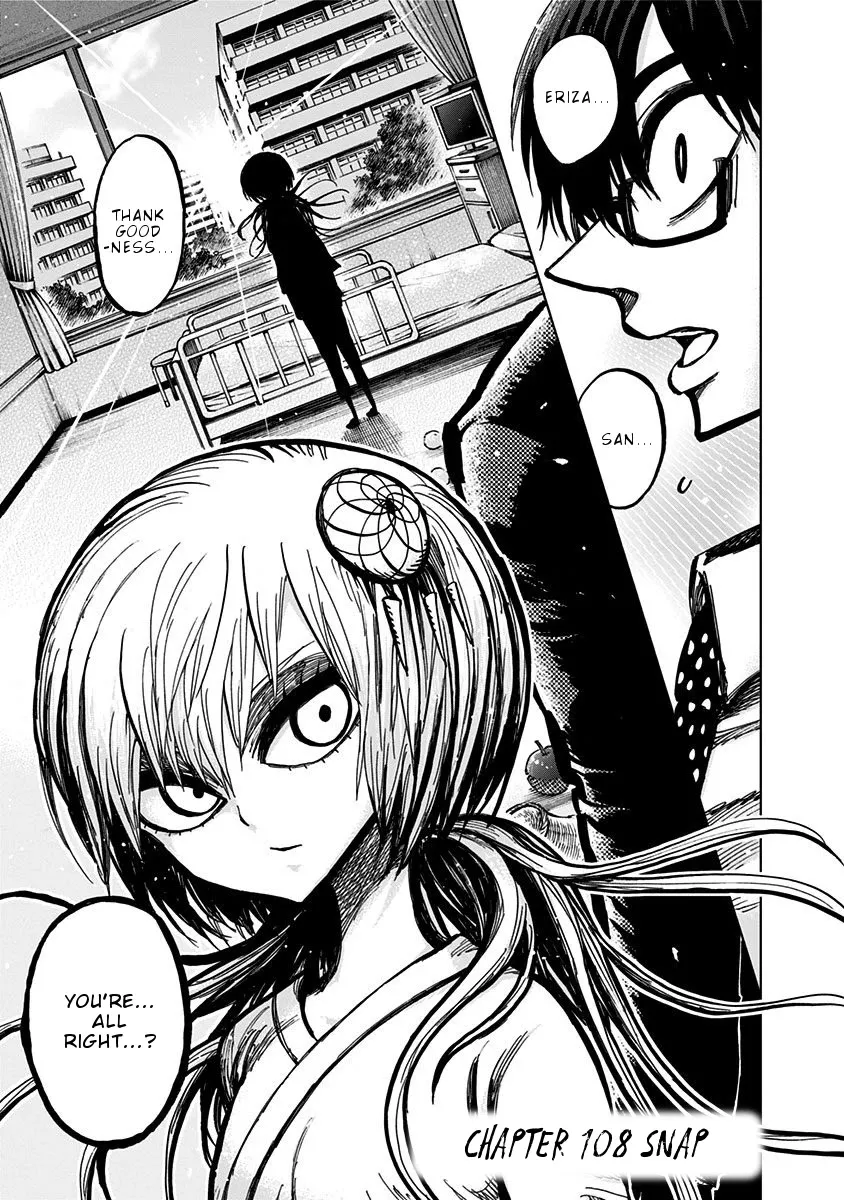 Read Nejimaki Kagyu chapter 108 image 2 on Lezhin