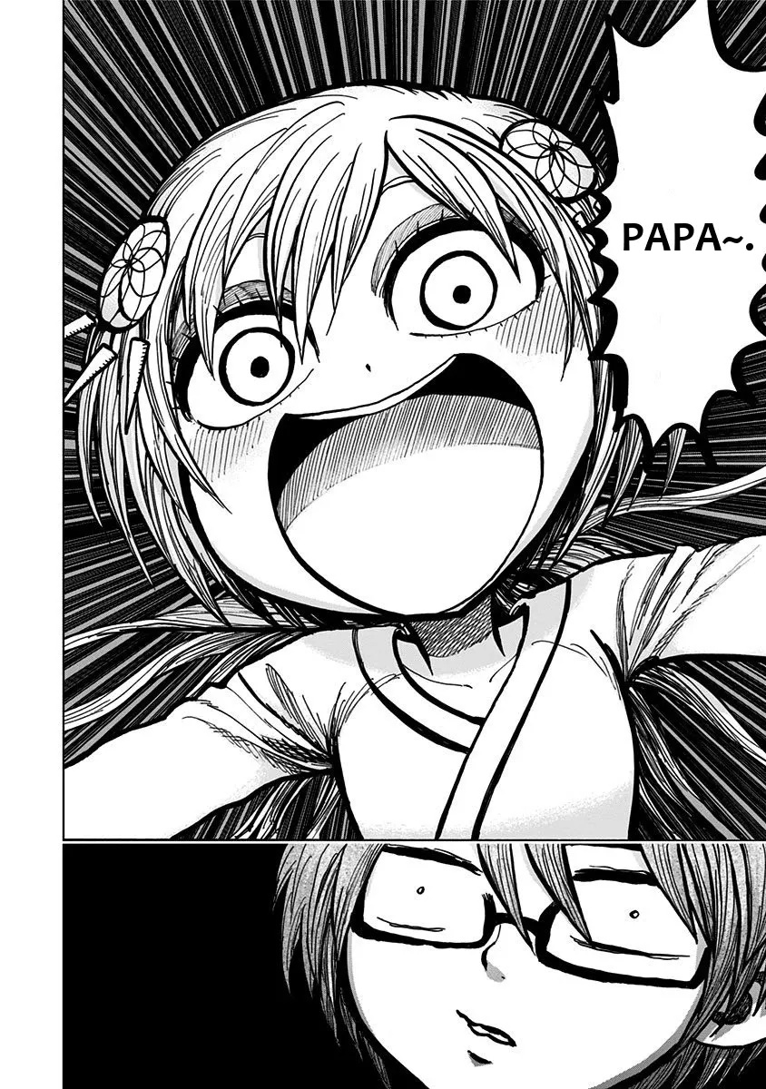Read Nejimaki Kagyu chapter 108 image 3 on Lezhin