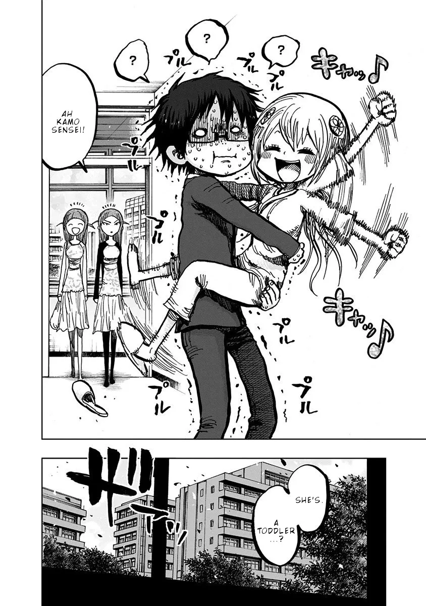 Read Nejimaki Kagyu chapter 108 image 5 on Lezhin