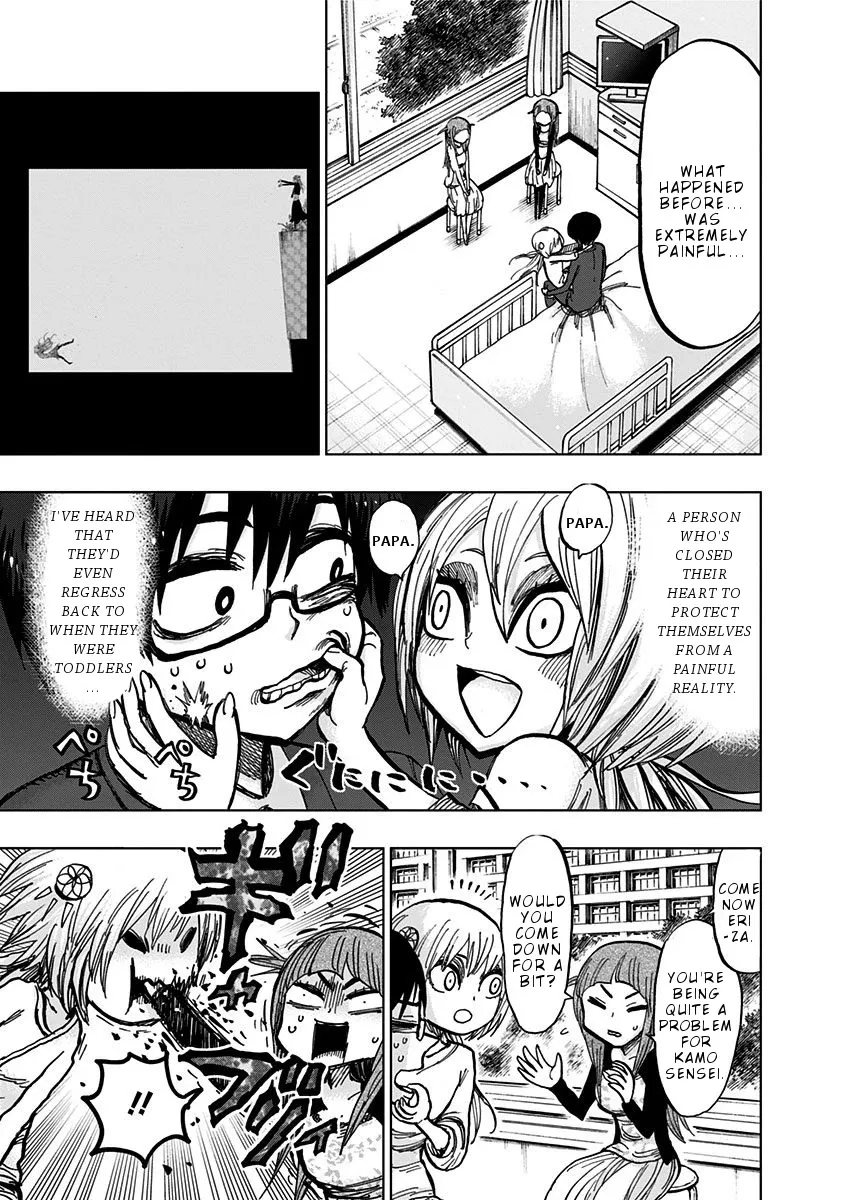 Read Nejimaki Kagyu chapter 108 image 6 on Lezhin