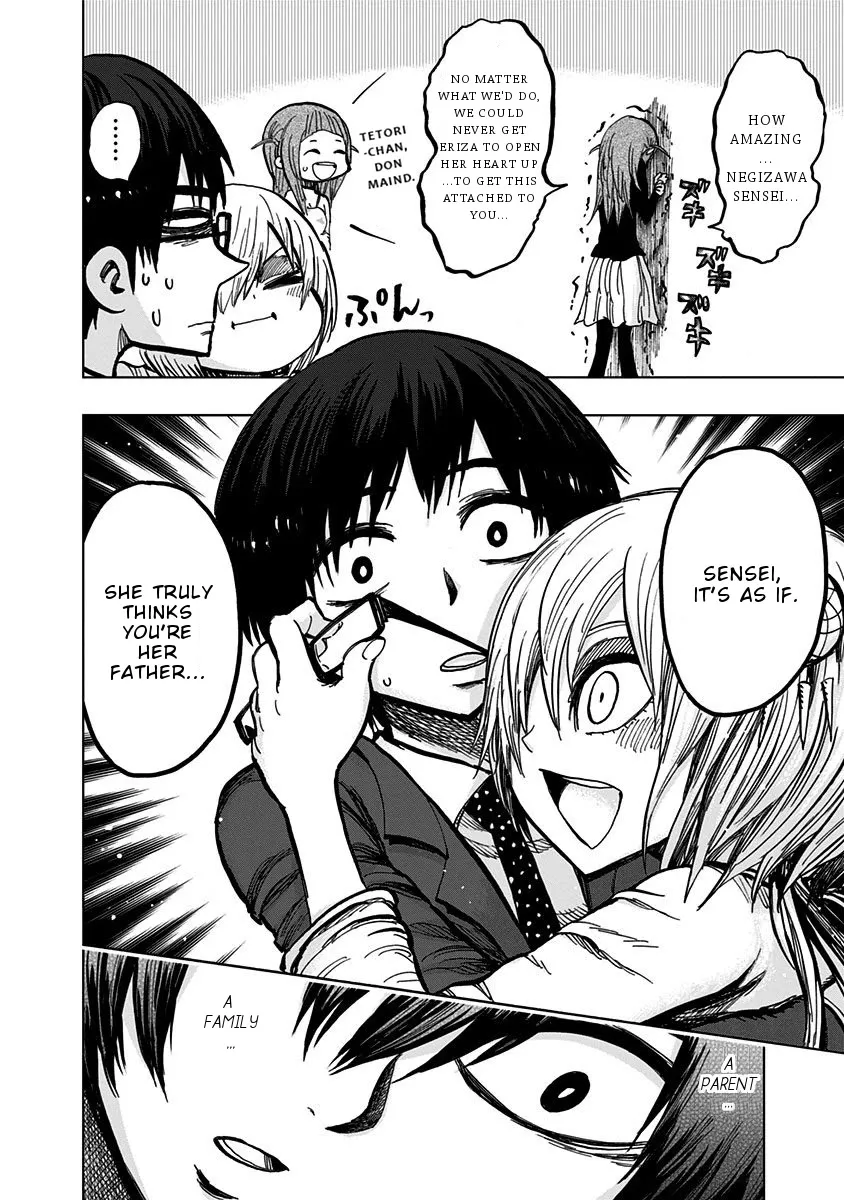 Read Nejimaki Kagyu chapter 108 image 7 on Lezhin