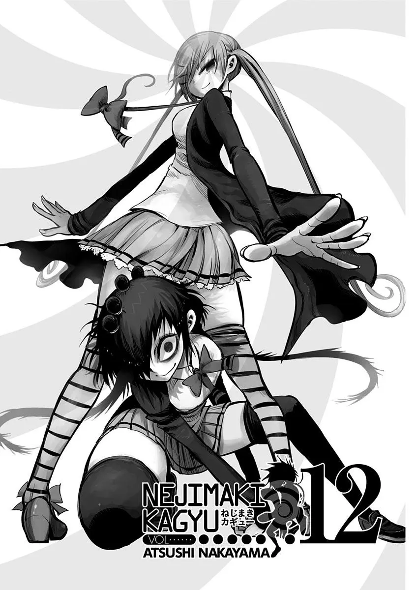 Read Nejimaki Kagyu chapter 109 image 1 on Lezhin