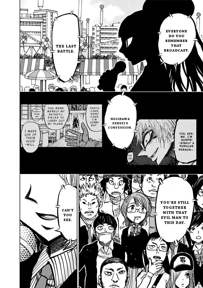 Read Nejimaki Kagyu chapter 109 image 13 on Lezhin