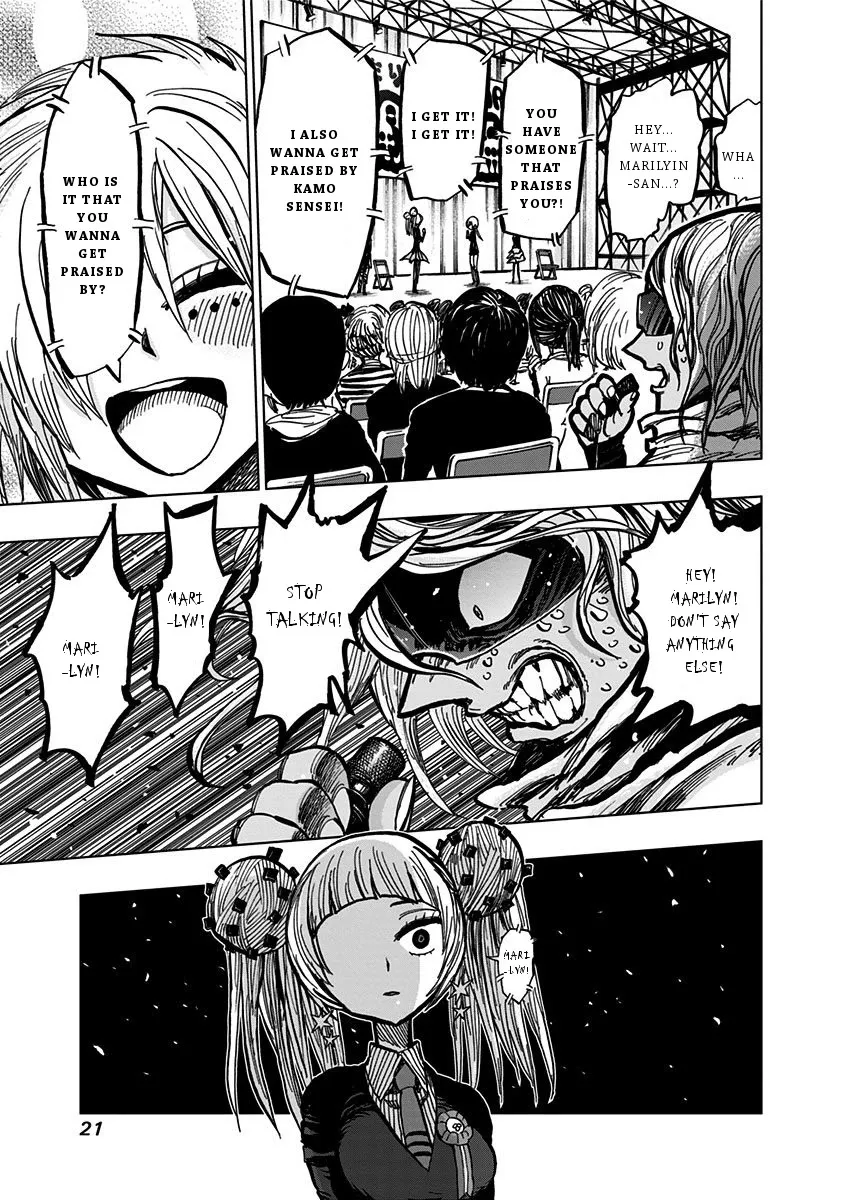 Read Nejimaki Kagyu chapter 109 image 19 on Lezhin