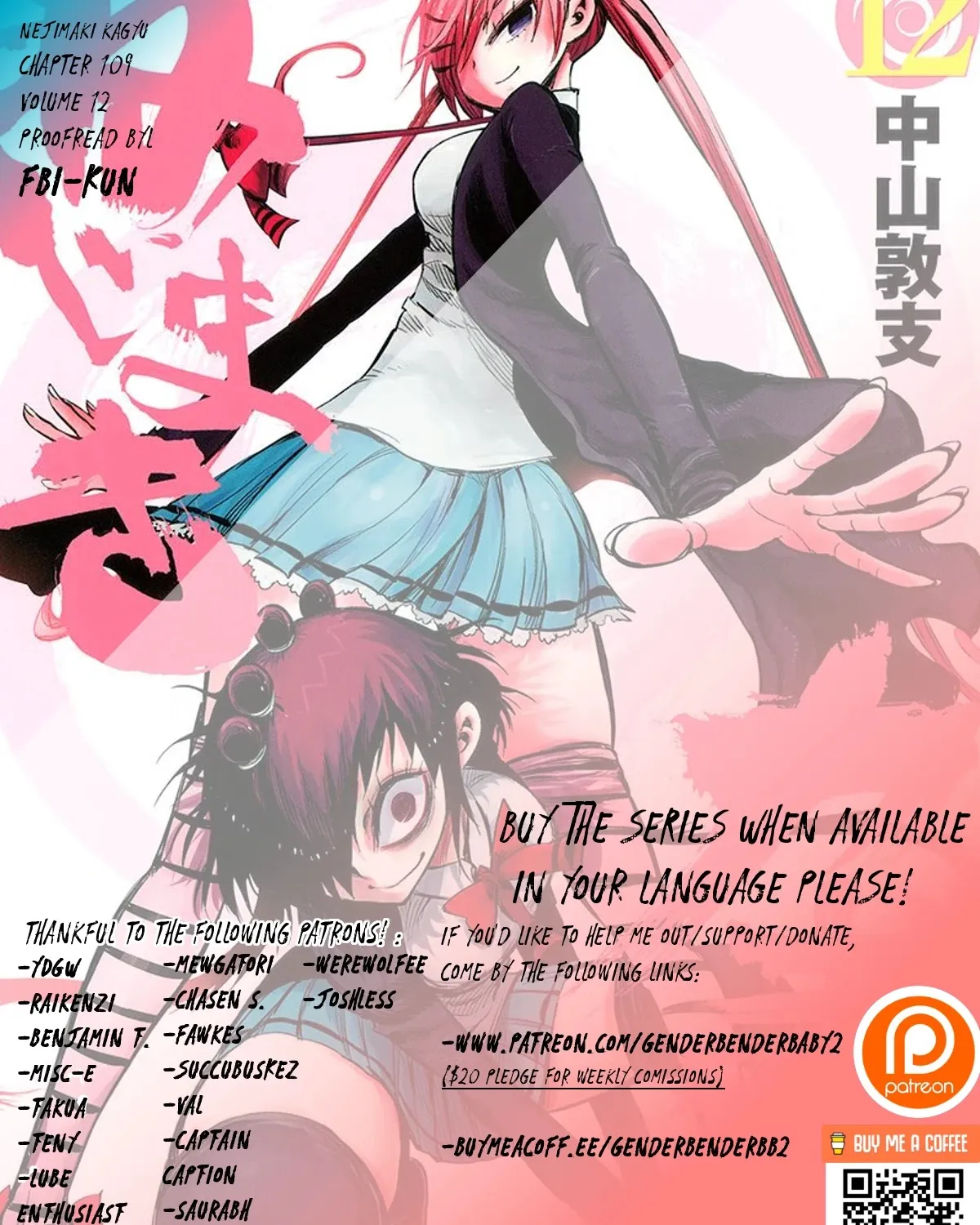 Read Nejimaki Kagyu chapter 109 image 2 on Lezhin