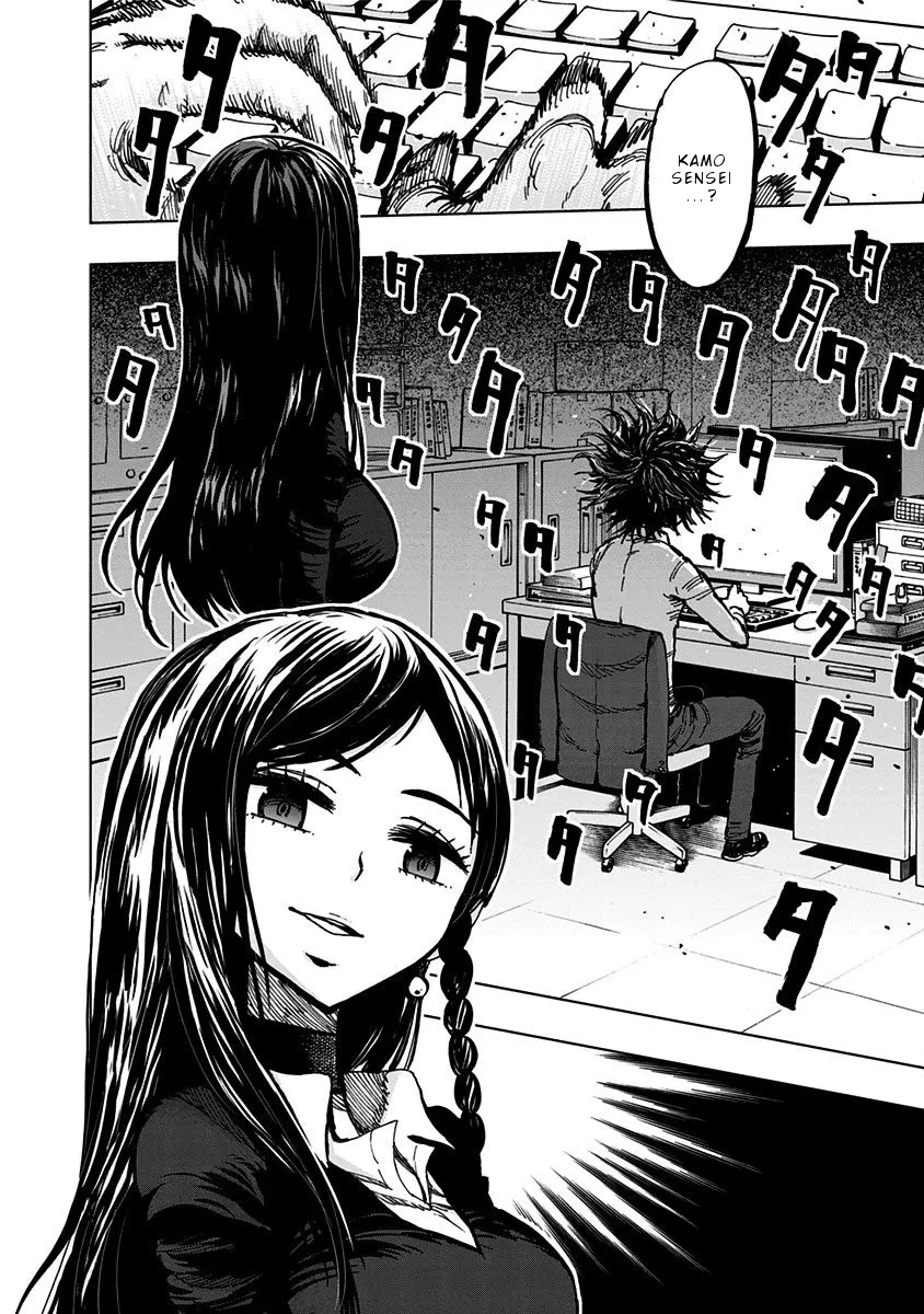 Read Nejimaki Kagyu chapter 109 image 20 on Lezhin