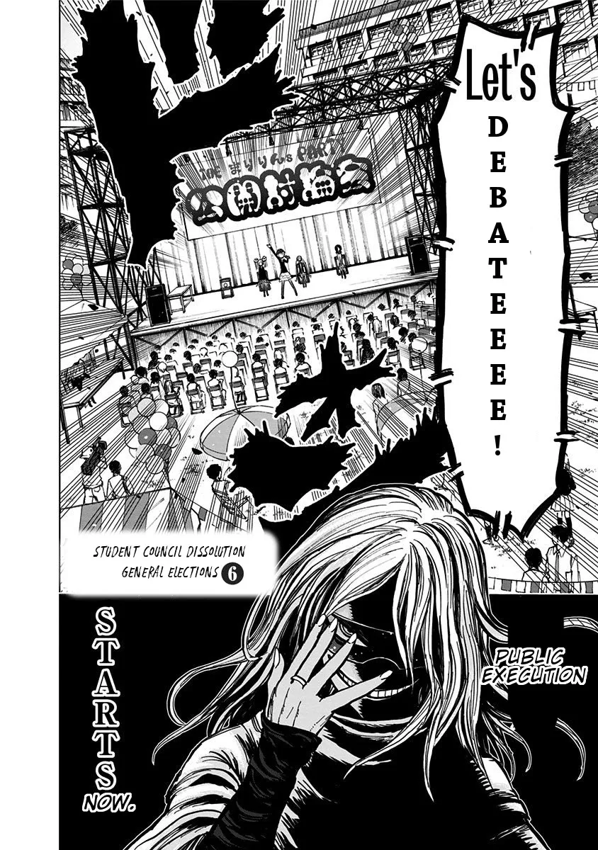 Read Nejimaki Kagyu chapter 109 image 5 on Lezhin