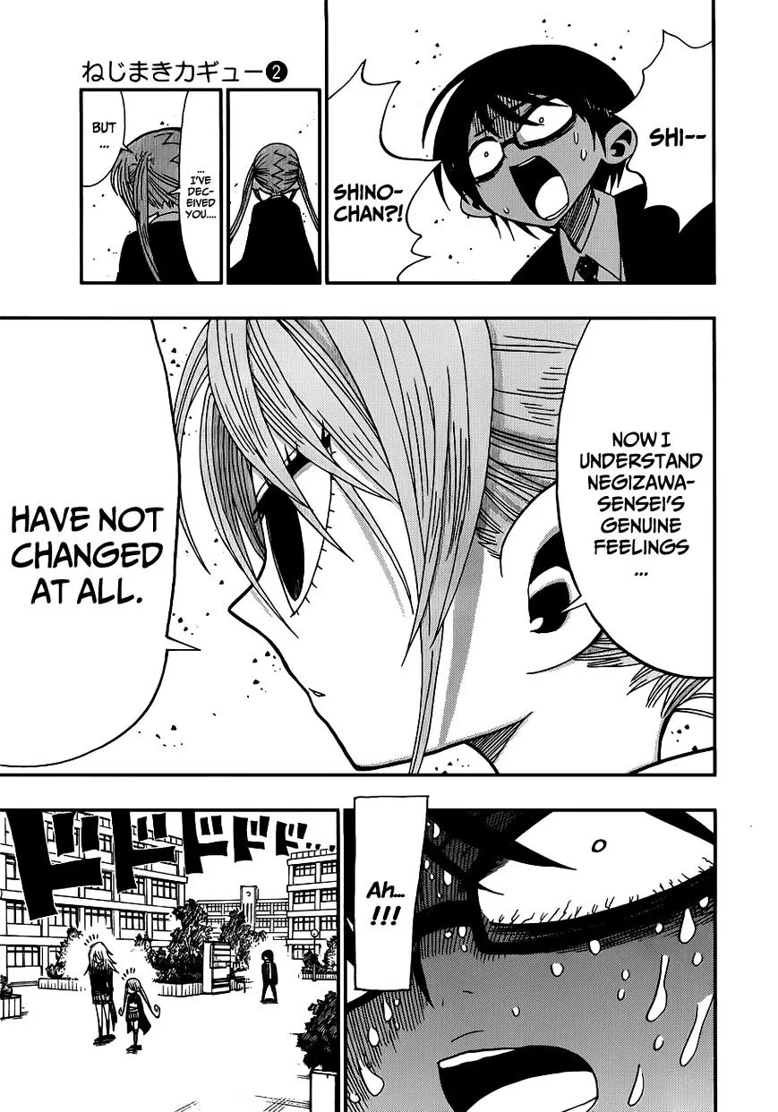 Read Nejimaki Kagyu chapter 11 image 12 on Lezhin