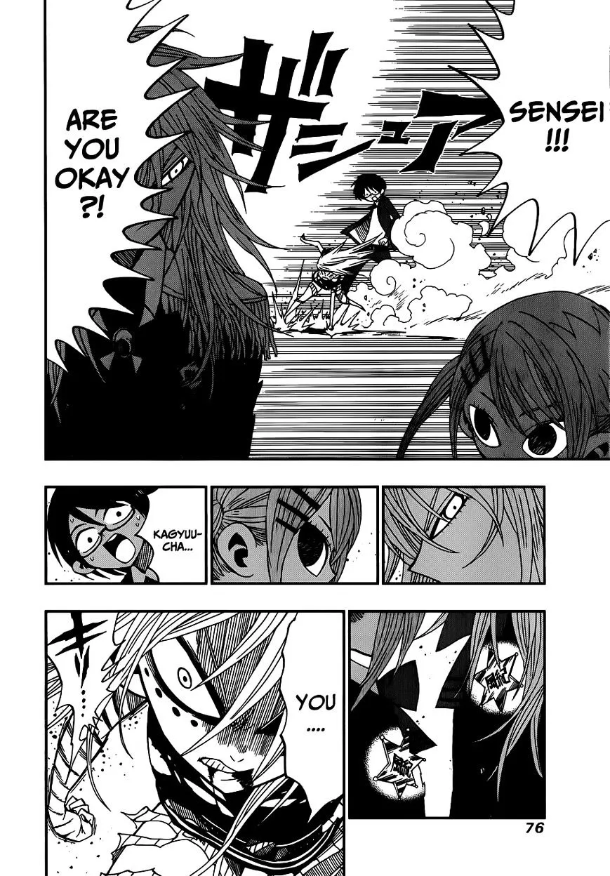 Read Nejimaki Kagyu chapter 11 image 13 on Lezhin