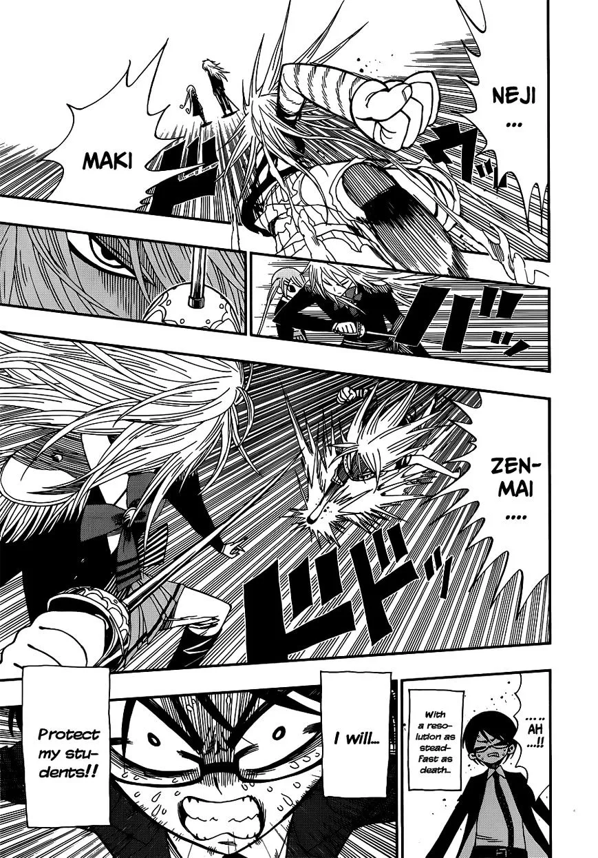 Read Nejimaki Kagyu chapter 11 image 14 on Lezhin
