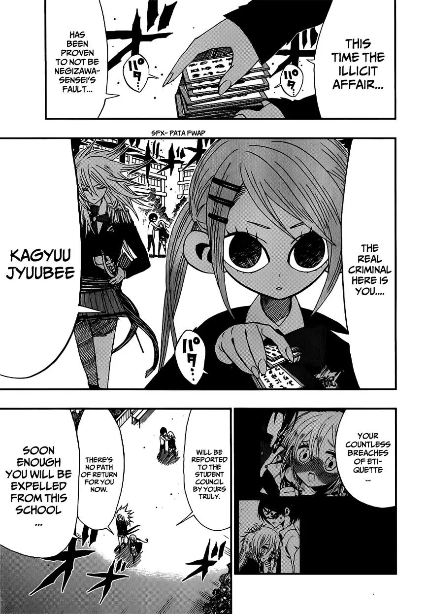 Read Nejimaki Kagyu chapter 11 image 16 on Lezhin
