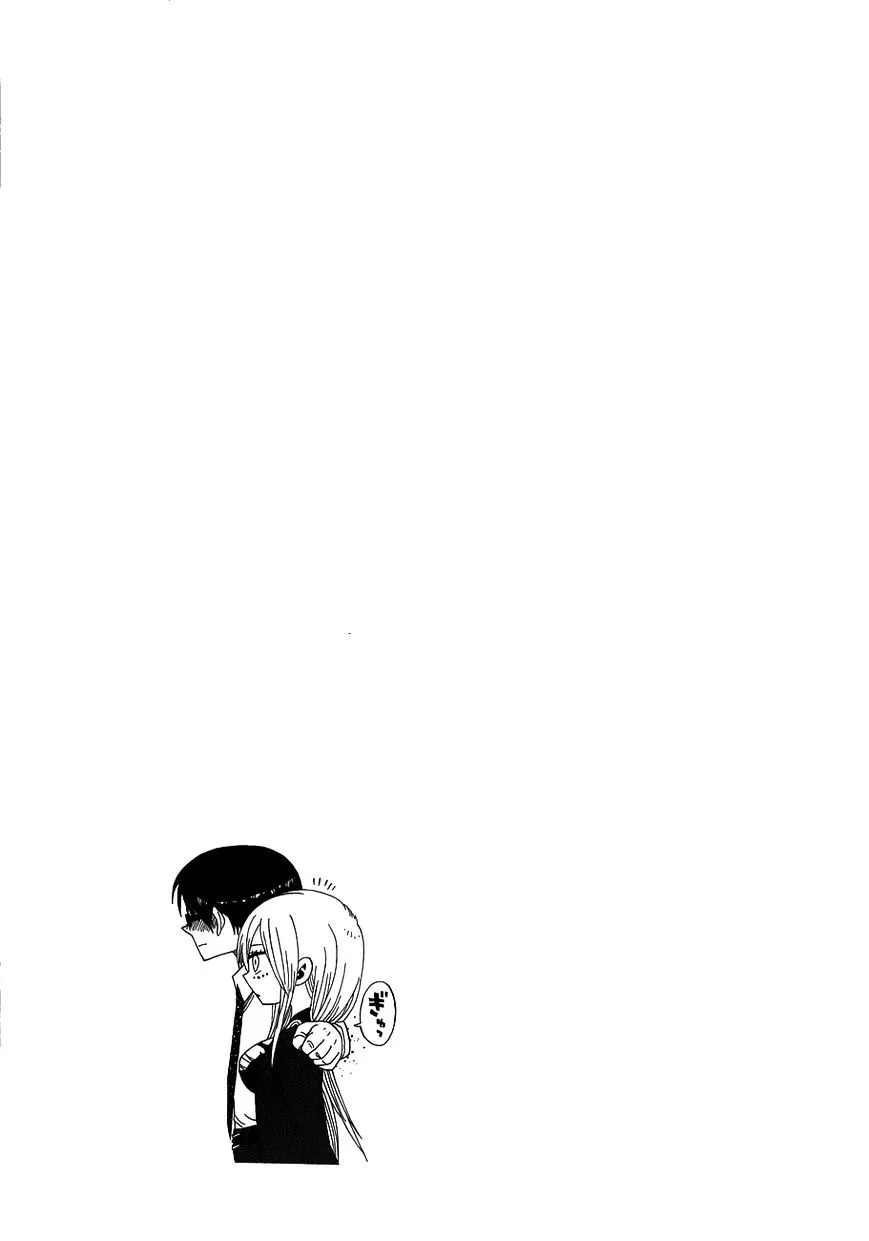 Read Nejimaki Kagyu chapter 11 image 18 on Lezhin