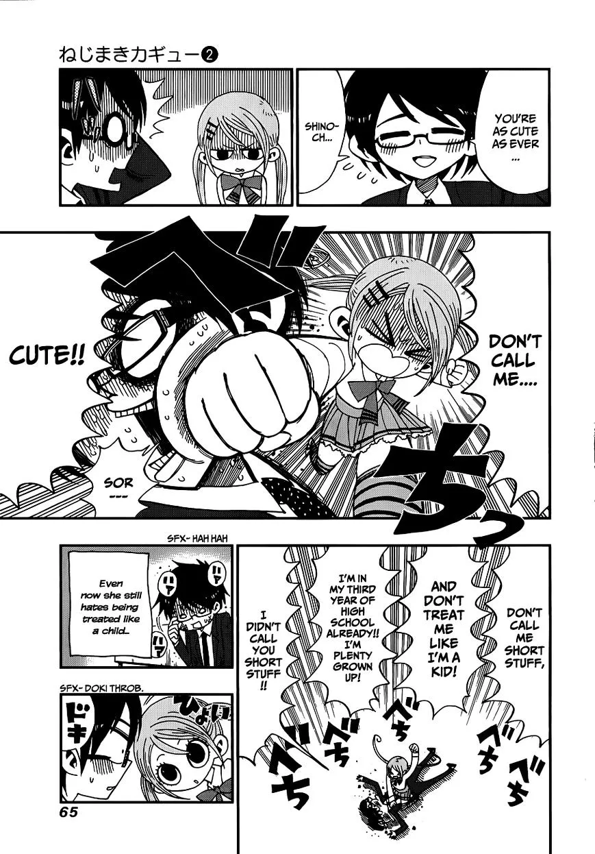 Read Nejimaki Kagyu chapter 11 image 2 on Lezhin
