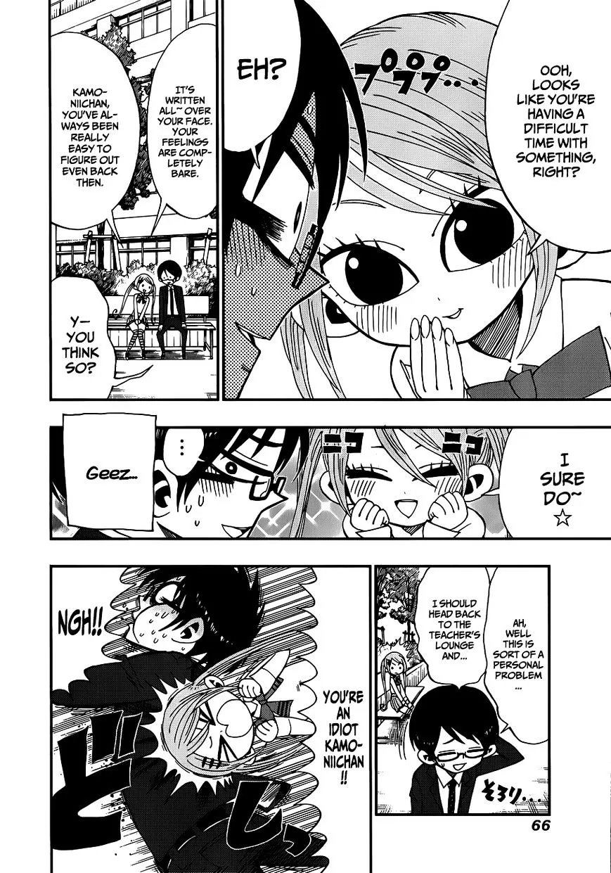 Read Nejimaki Kagyu chapter 11 image 3 on Lezhin