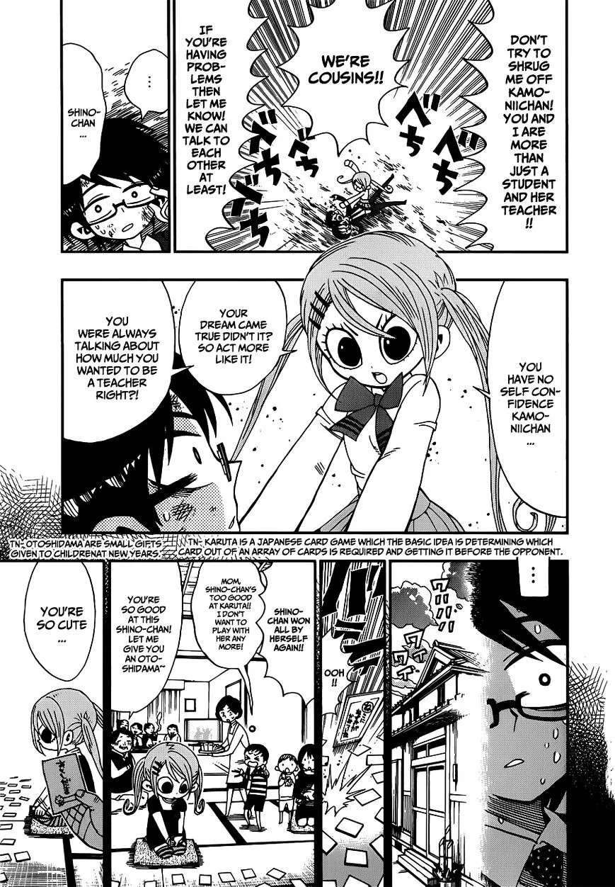 Read Nejimaki Kagyu chapter 11 image 4 on Lezhin