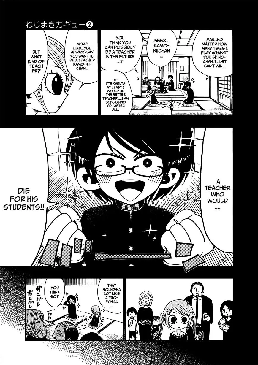Read Nejimaki Kagyu chapter 11 image 6 on Lezhin