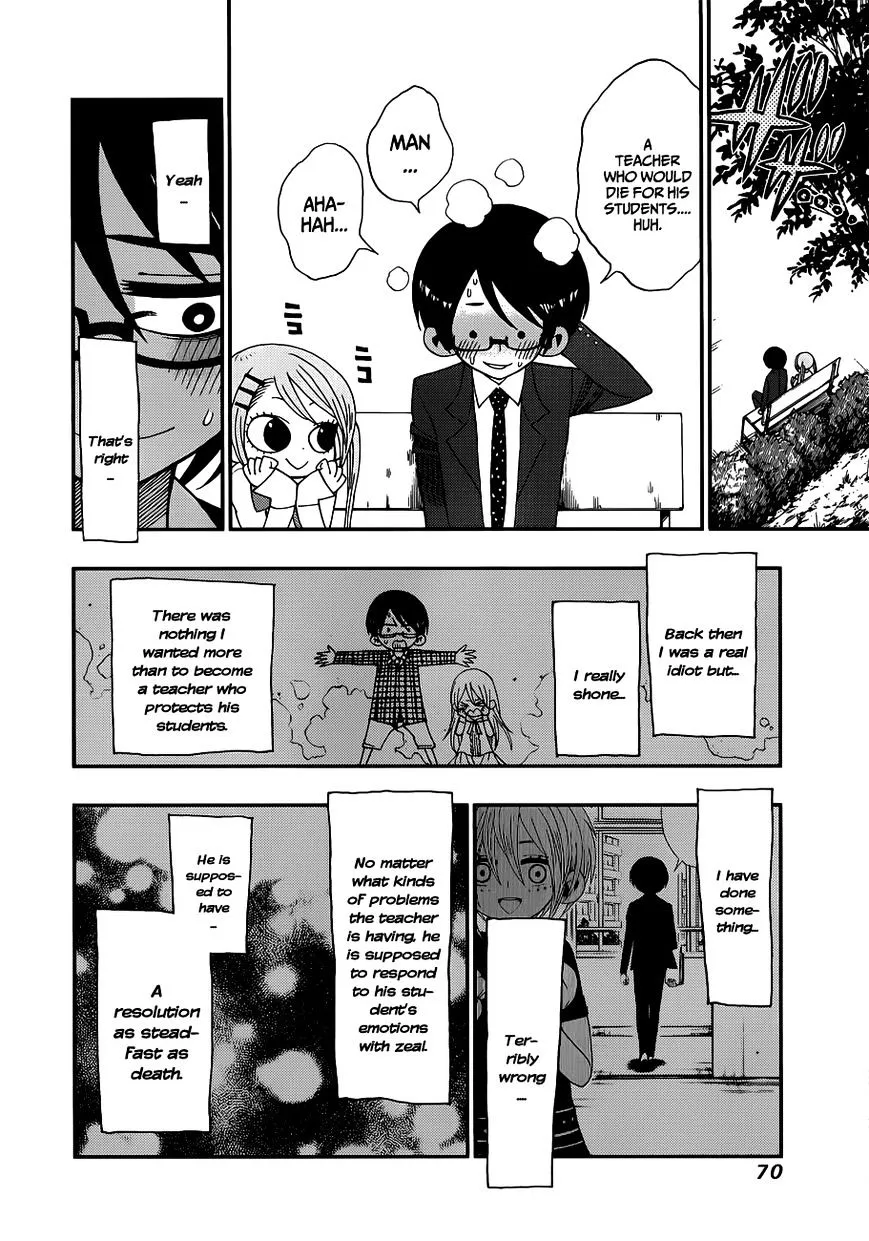 Read Nejimaki Kagyu chapter 11 image 7 on Lezhin