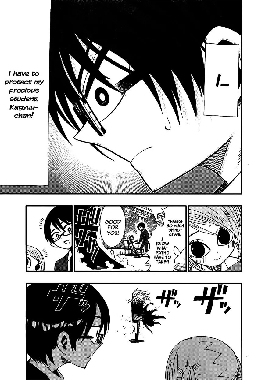 Read Nejimaki Kagyu chapter 11 image 8 on Lezhin