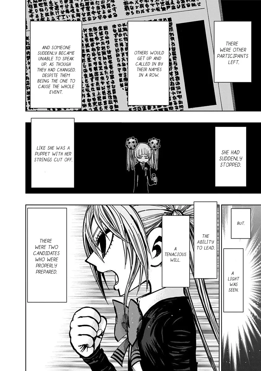 Read Nejimaki Kagyu chapter 110 image 11 on Lezhin