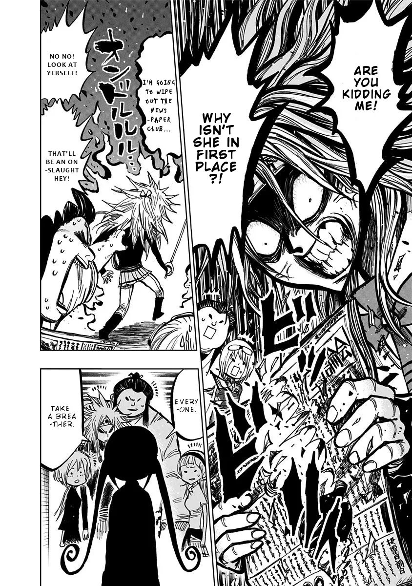 Read Nejimaki Kagyu chapter 110 image 17 on Lezhin