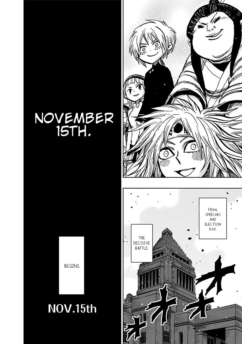 Read Nejimaki Kagyu chapter 110 image 19 on Lezhin
