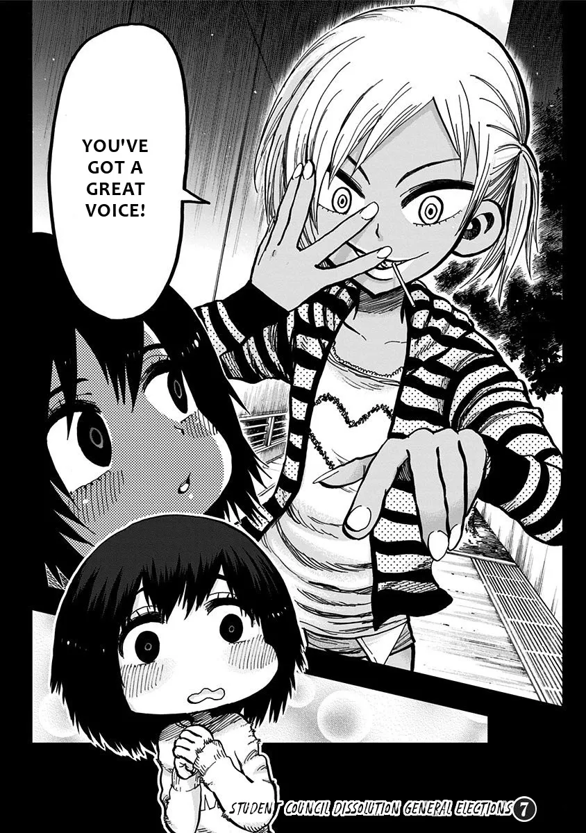 Read Nejimaki Kagyu chapter 110 image 3 on Lezhin