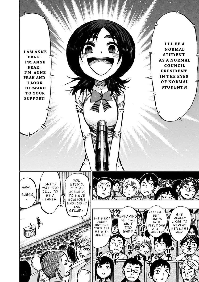 Read Nejimaki Kagyu chapter 111 image 6 on Lezhin