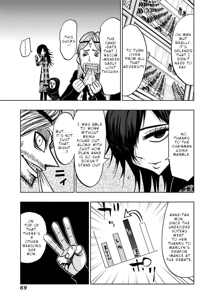 Read Nejimaki Kagyu chapter 112 image 10 on Lezhin