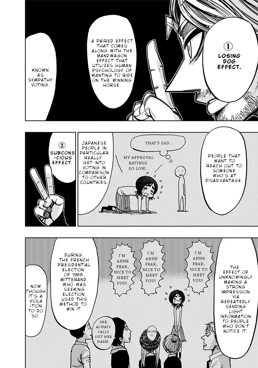 Read Nejimaki Kagyu chapter 112 image 11 on Lezhin