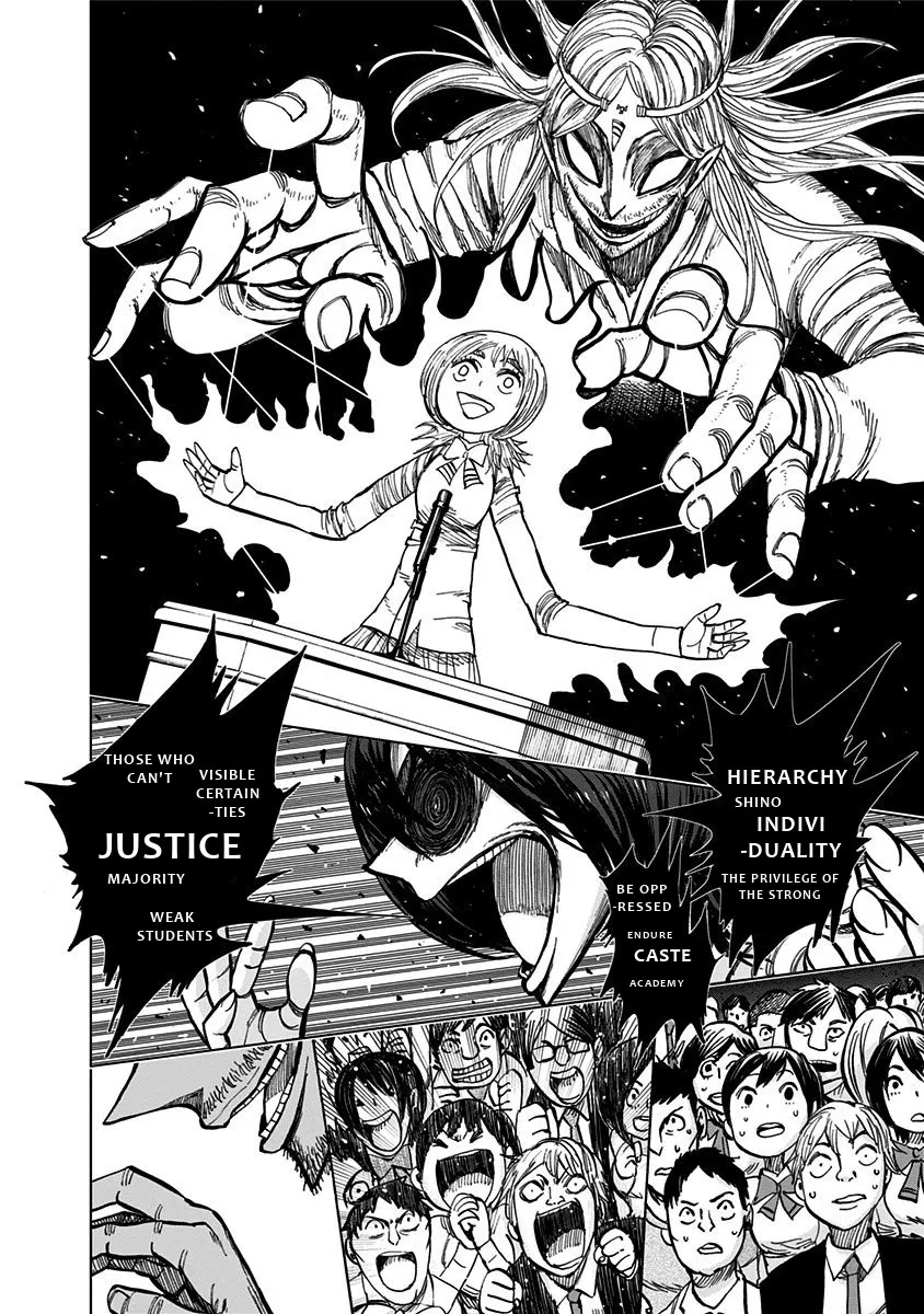 Read Nejimaki Kagyu chapter 112 image 15 on Lezhin