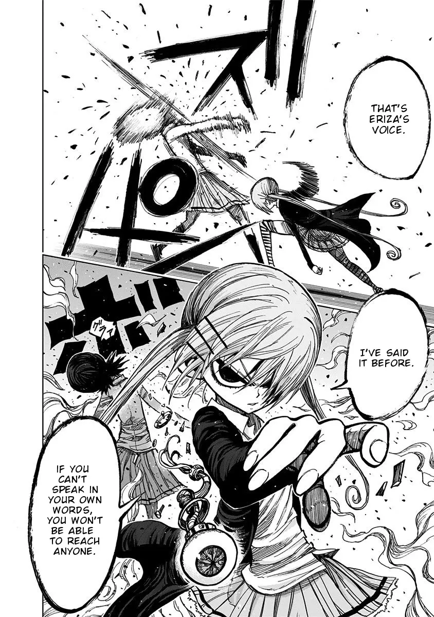 Read Nejimaki Kagyu chapter 112 image 17 on Lezhin
