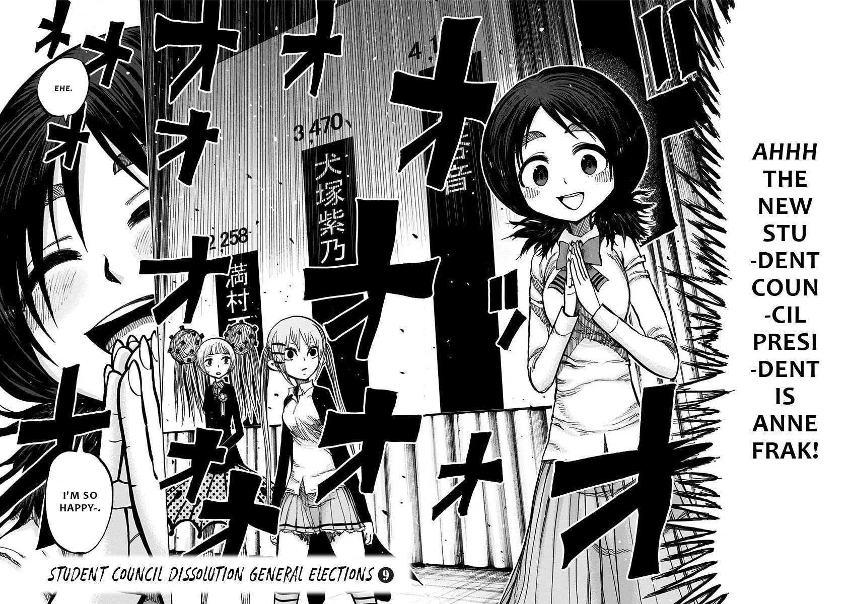 Read Nejimaki Kagyu chapter 112 image 3 on Lezhin
