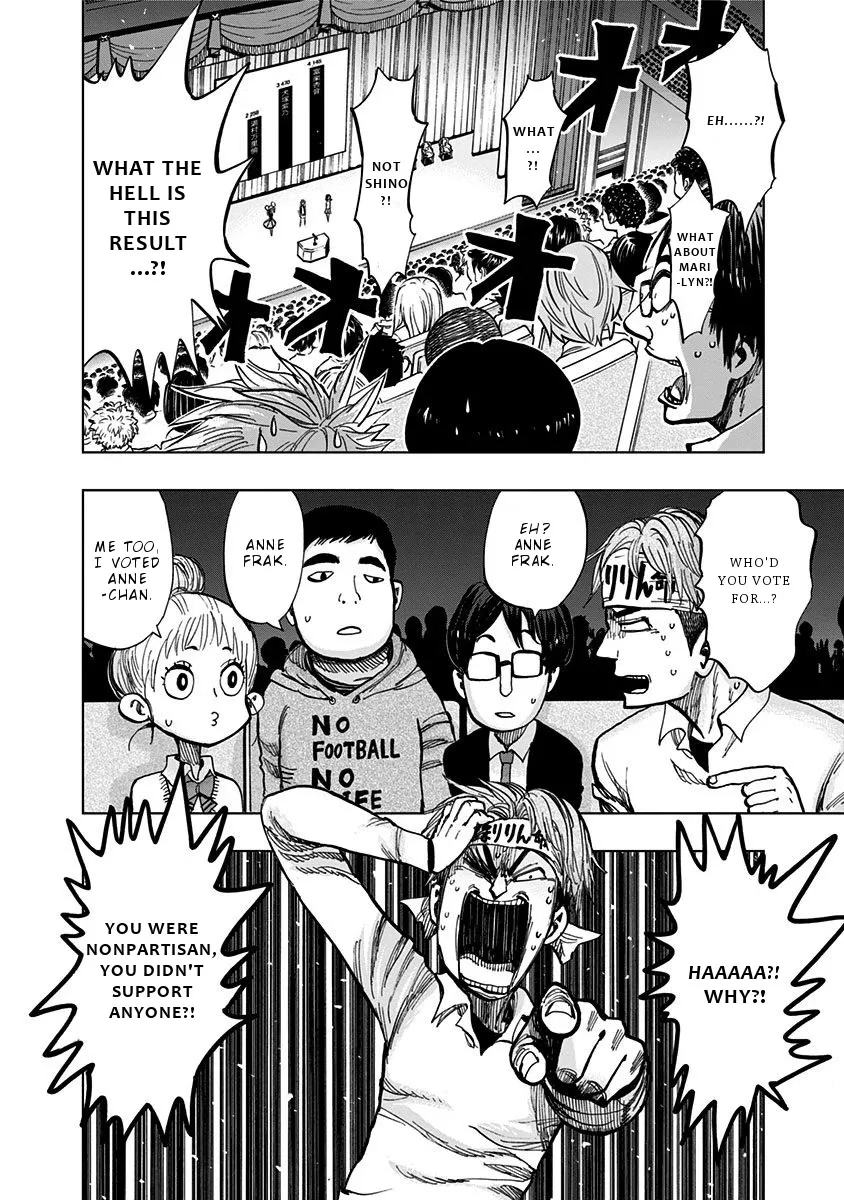 Read Nejimaki Kagyu chapter 112 image 4 on Lezhin