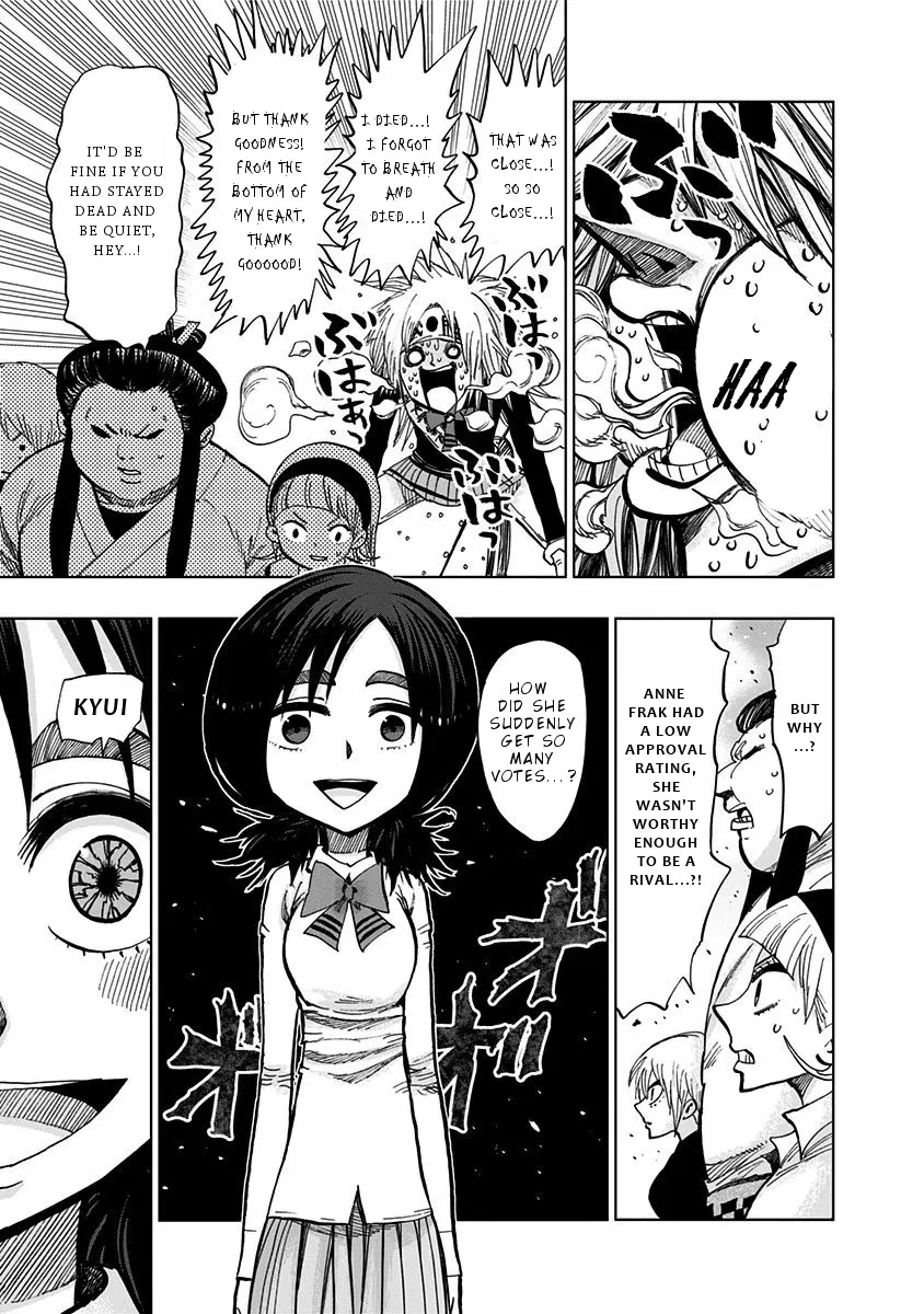 Read Nejimaki Kagyu chapter 112 image 7 on Lezhin