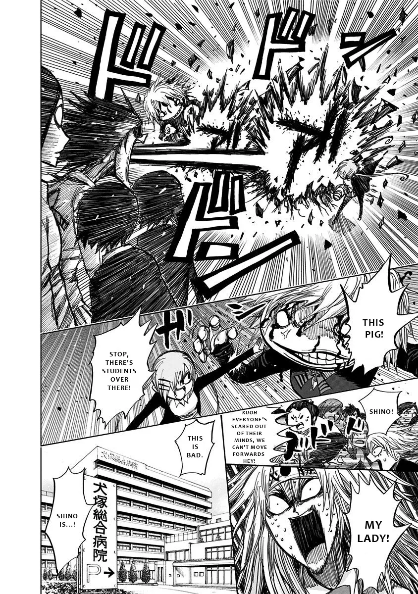 Read Nejimaki Kagyu chapter 113 image 13 on Lezhin