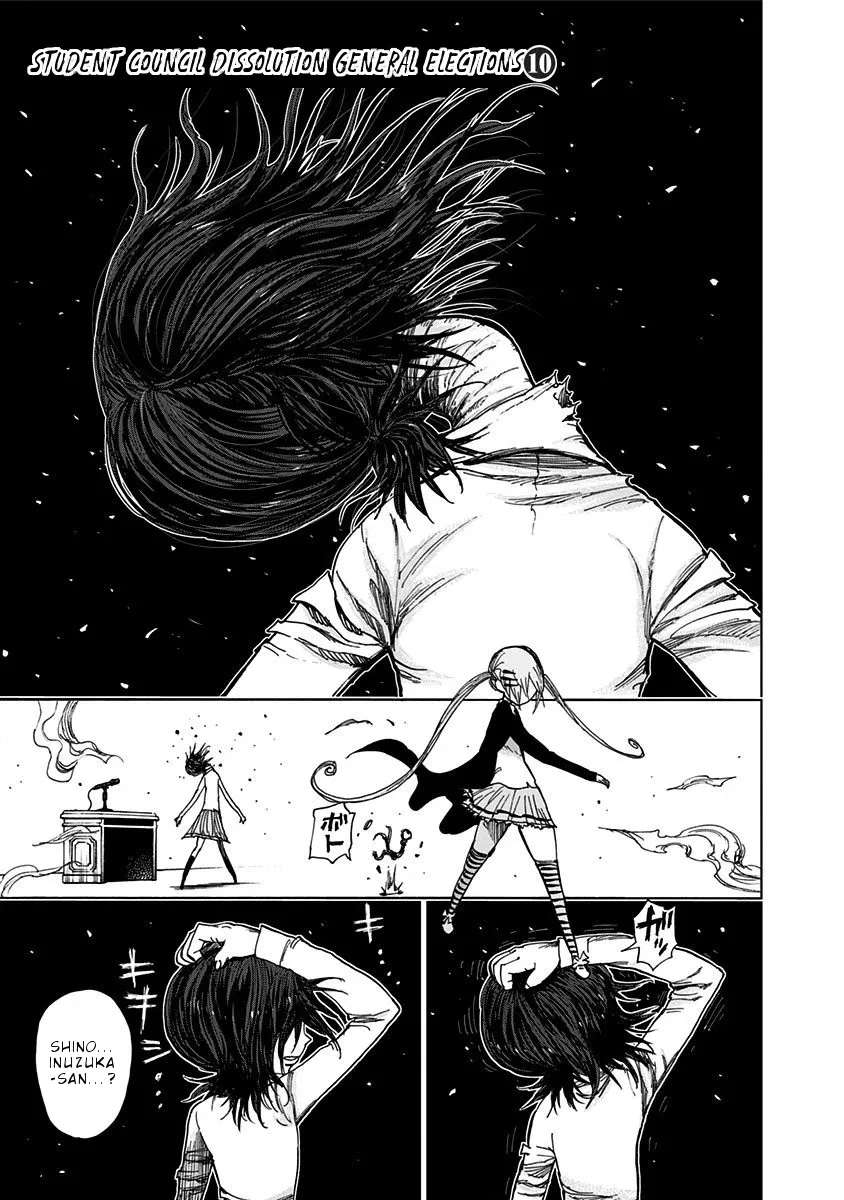 Read Nejimaki Kagyu chapter 113 image 2 on Lezhin